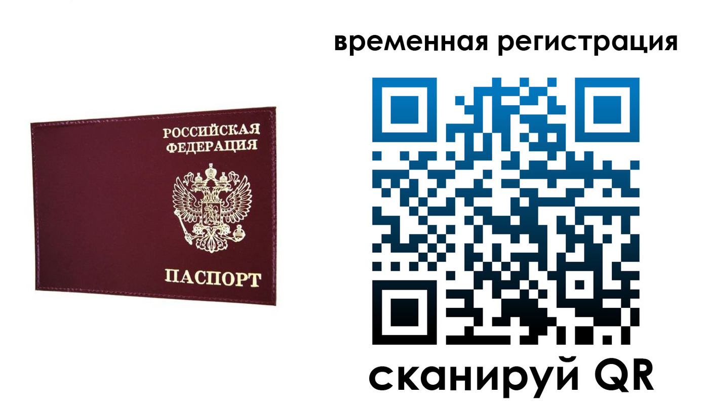 регистрация для дет. сада в Дигоре